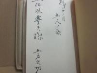 文化の果にて