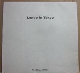 ロバート・ロンゴ展　Longo in Tokyo