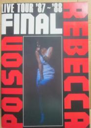 コンサート・パンフレット　レベッカ　１９８７～１９８８　ＲＥＢＥＣＣＡ　ＰＯＩＳＯＮ