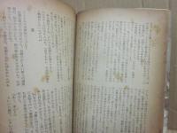 叛乱