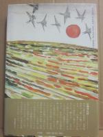 誰かが触った