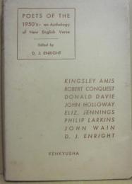 １９５０年代のイギリス詩人　（POETS　OF THE　１９５０’ｓ）