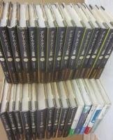 グレアム・グリーン全集　全２５冊　＋　全集未収録・早川書房単行本５冊「キャプテンと敵」「最後の言葉」「ジュネーヴのドクター・フィッシャー」「トリホス将軍の死」「第十の男」　　計３０冊一括　