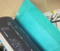 雑誌　エピステーメー　創刊準備号から終刊号まで　全４４冊揃　朝日出版社