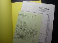 国際子ども図書館開館記念　子どもの本・翻訳の歩み展