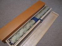 街道絵図  複製　五街道分間廻絵図　日光街道　境町～木寄宿