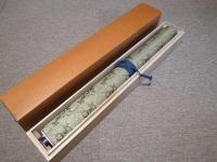 街道絵図　複製　五街道分間廻絵図　中山道　倉賀野～玉村～芝