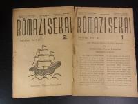 ローマ字世界　昭和26～34年の内114冊　　田中舘愛橘博士逸話集も含む