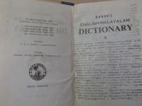 ヒンディー語マラヤーラム語　辞書　ENGLISH-MALAYALAM DICTIONARY
