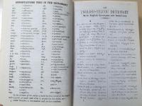 ヒンディー語テルグ語　辞書　ENGLISH-TELUGU DICTIONARY