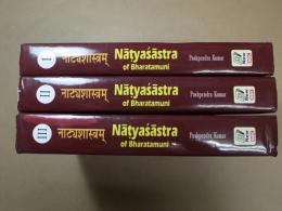 ヒンディー語　NATYASASTRA OF BHARATAMUNI Ⅰ・Ⅱ・Ⅲ　３冊