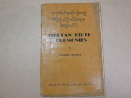 チベット語　TIBETAN BIRTH CEREMONIES