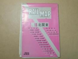 ジェーアールアール・RAIL MAP No.15 　北関東 　昭和53年10月1日初版
