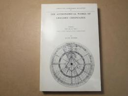 Astronomical Works of Gregory Chioniades