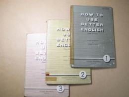 高校英語教科書　英語B・作文文法　HOW TO USE　BETTER ENGLISH　 1・２・３　