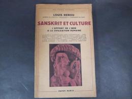 Sanskrit et culture - L'apport de l'Inde A la civilisation humaine