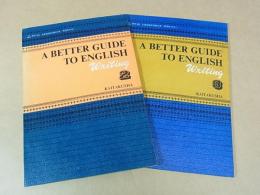 高校英語教科書　A BETTER GUIDE TO ENGLISH Writing　1・2