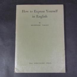 How to Express Yourself in English 英語表現法　