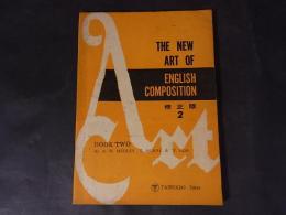 The NEW ART of ENGLISH COMPOSITION　修正版　2