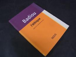 Badiou　L'ethique : Essai sur la conscience du mal