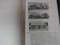 核爆発の効力と黒い箱　航空幕僚監部　情報資料NO.91　昭和38.6.15
