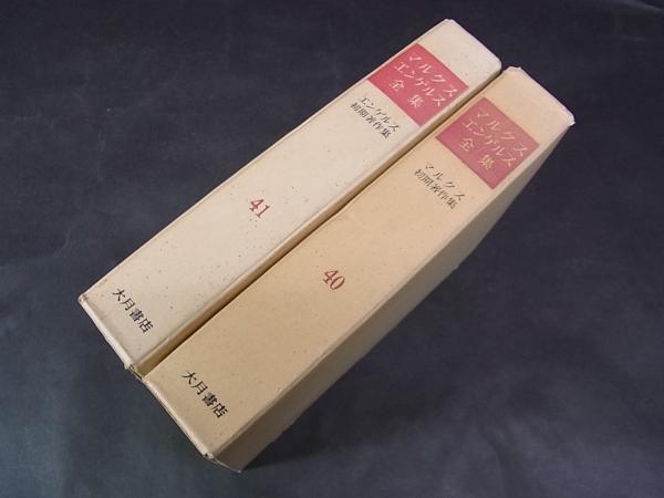 シャルル・フ-リエ伝: 幻視者とその世界 | ジョナサン ビーチャー, Beecher,Jonathan, 知己, 福島 |本 | 通販 |  Amazon