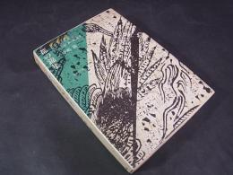都の錦集　叢書江戸文庫6