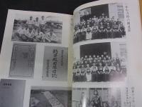 国防色の青春 : 掛中42・43回卒業生記録