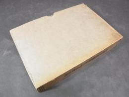 内閣文庫国書第二部漢書目録