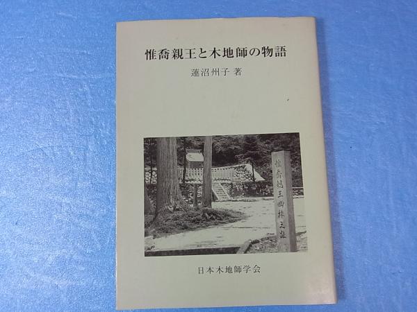 よくわかる入管法 第3版(山田鐐一・黒木 忠正、有斐閣、2012