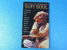 輸入CD　スーフィー・ソウル Sufi Soul: Echos Du Paradis 　解説書（英文） 2枚組CD