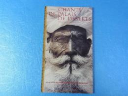 輸入CD　Songs From the Palace and the Desert Chants De Palais et de Deserts　解説書（英文） 2枚組CD