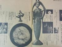 世界の人形　日本の人形