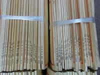 日本国際地図学会 map/地図　vol.1~86の86冊、vol.98～167の内28冊　計114冊●1963~2004年