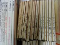 日本国際地図学会 map/地図　vol.1~86の86冊、vol.98～167の内28冊　計114冊●1963~2004年