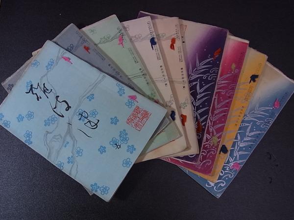 江戸言葉の研究(湯沢幸吉郎 著) / 古本、中古本、古書籍の通販は