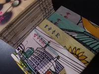 甘辛春秋　1968～1973　23冊