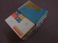 あまカラ　NO.27～196の内168冊(173/176/179/185付録有)