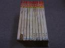 日本NIPPON　1964年　10冊
