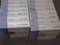梅棹忠夫著作集　全23巻（別巻含む）