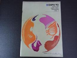 EXPO‘70　万国博ホール　ポピュラー催物　VOL.1 サミーデイビスJR