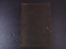 実用家禽書