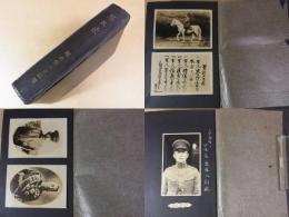 旧日本軍　軍隊　騎兵第十五連隊　アルバム　1冊　蹄鉄工務兵習志野演習乗馬軍馬　写真92枚＋習志野名所絵葉書8枚　計100枚