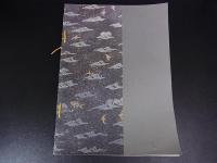 国華　第90編　第1066号～第1077号　12冊