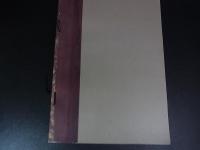 国華　第95編　第1126号～第1135号　10冊