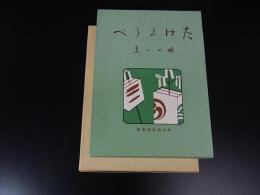 たけくらべ ＜名著複刻全集＞