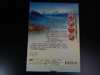 彩云之南　DVD　1枚　云南民族文化音像出版