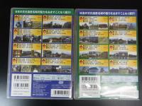 DVD　日本名城紀行　古城の誘い/古城の魅力　全16巻