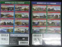 DVD　ヨーロッパ列車紀行　男の時刻表　2巻計16枚
