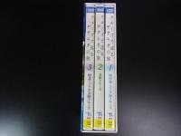 DVD　クルーズで巡るやすらぎの旅　5枚